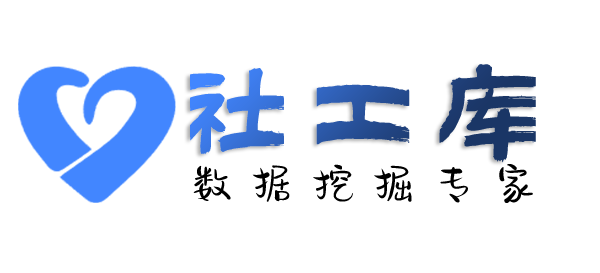 黑盒社工库闽江宾馆开房记录